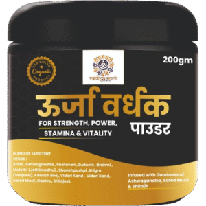 Urja Vardhak Powder